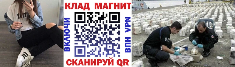 Цена Тетюши Кокаин A-PVP Гашиш Канабис АМФ Мефедрон