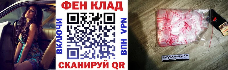 Amphetamine Premium Тетюши