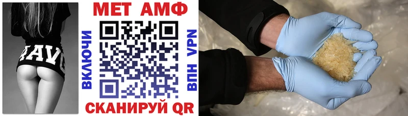 АМФЕТАМИН 97% omg tor Тетюши