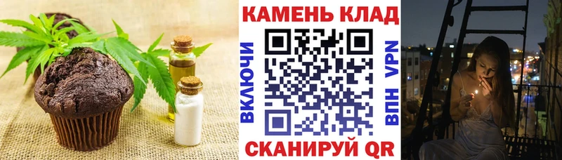 Cannafood конопля  где найти   Тетюши 