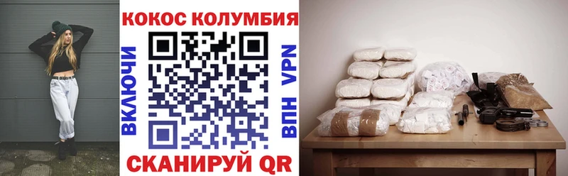 купить наркотики сайты Тетюши КОКАИН Колумбийский