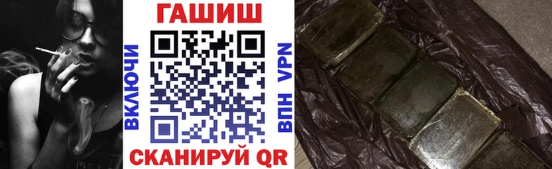 ГАШИШ индика сатива  наркотики  Тетюши 