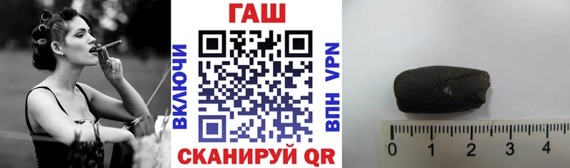 Гашиш Premium Тетюши