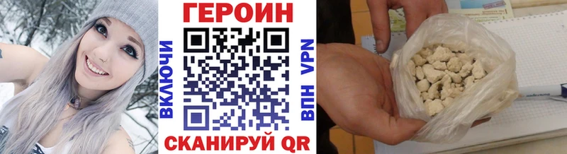 kraken ссылки  Тетюши  Героин Афган 