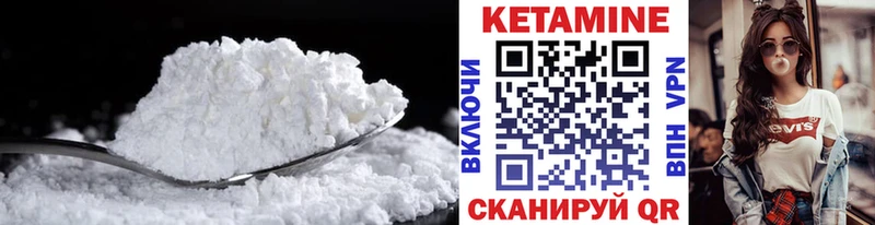 даркнет сайт  Тетюши  shop телеграм  КЕТАМИН VHQ 