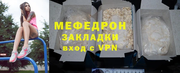 мдма Нягань