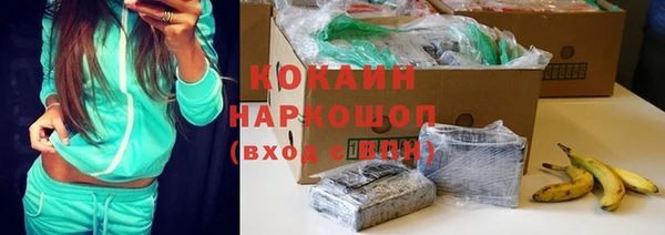 мдма Нягань