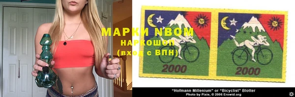 мдма Нягань