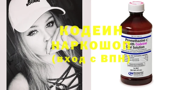 гашик Новый Уренгой