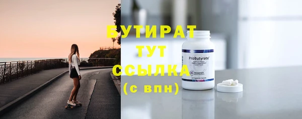 бутик Новозыбков