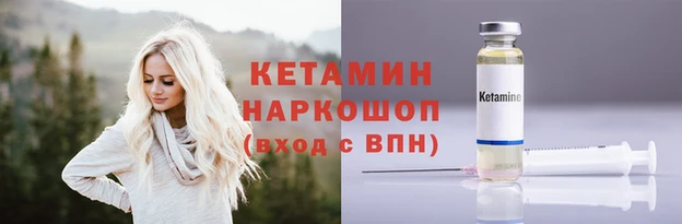 мдма Нягань