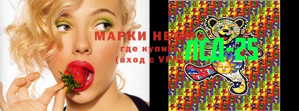 мдма Нягань