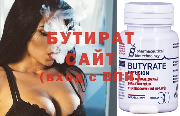 не бодяженный Нязепетровск