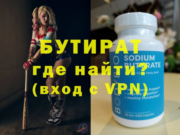 не бодяженный Нязепетровск