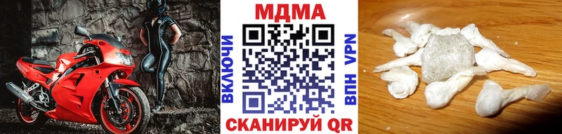 МДМА Molly  Тетюши 