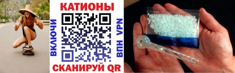 где можно купить наркотик  blacksprut вход  МЯУ-МЯУ кристаллы  Тетюши 